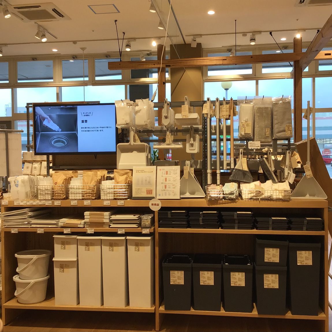 しおざきシティ】無印良品の便利なダストボックスのご紹介｜ 無印良品